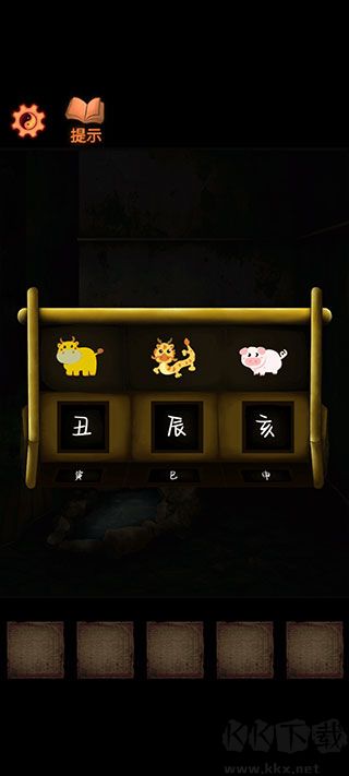 灵异侦探