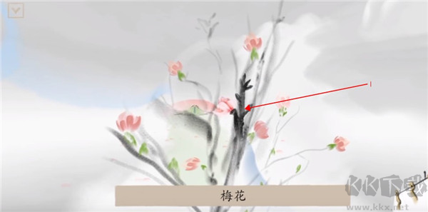 冬蜃楼