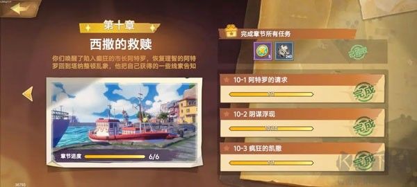 疯狂的麦吉梦