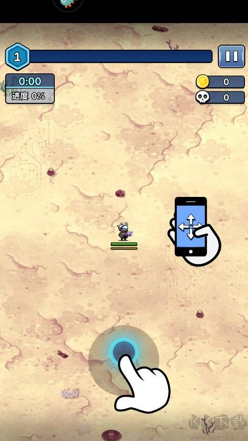 星海幸存者