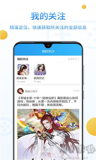 乐玩游戏社区