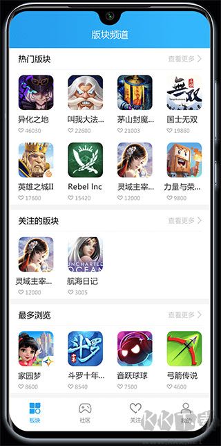乐玩游戏社区