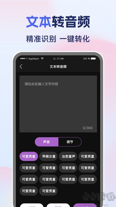 免费视频一键去水印