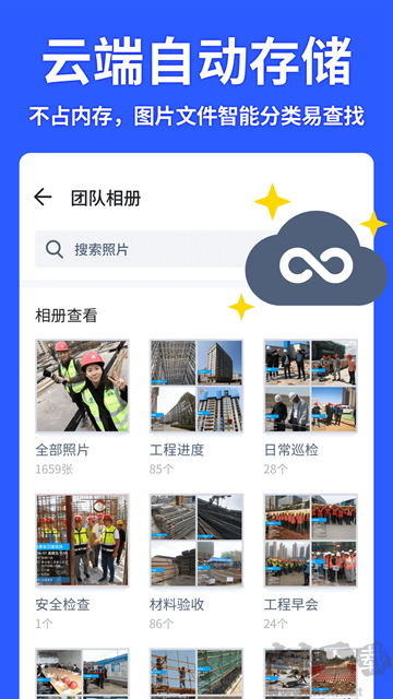 马克水印相机app