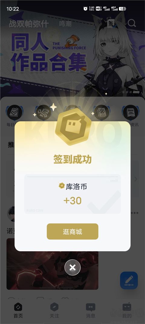 库街区