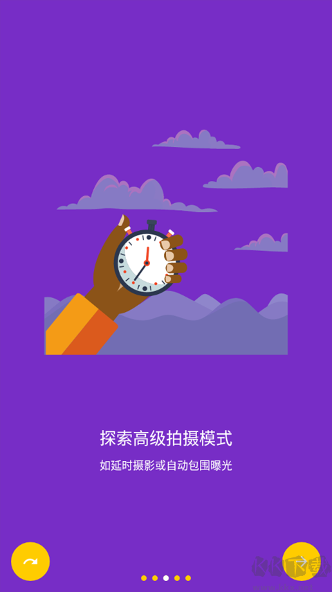 camerafv5专业相机