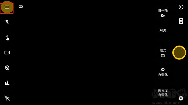 camerafv5专业相机