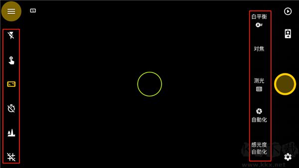 camerafv5专业相机