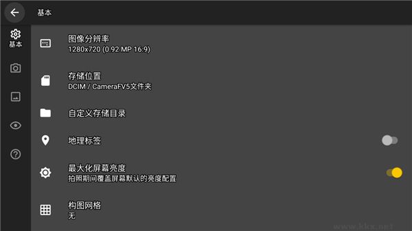 camerafv5专业相机