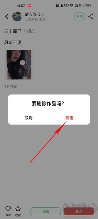 摄会社