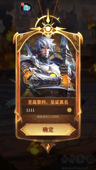 女武神战纪