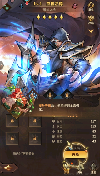 女武神战纪