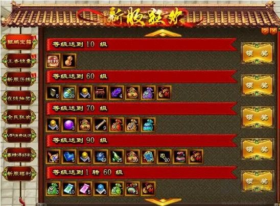 刀剑英雄