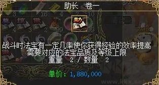刀剑英雄