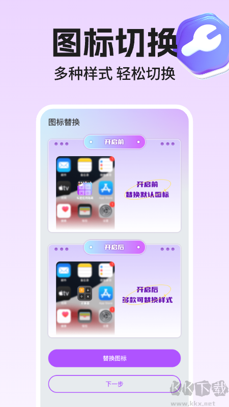 应用游戏隐藏专家