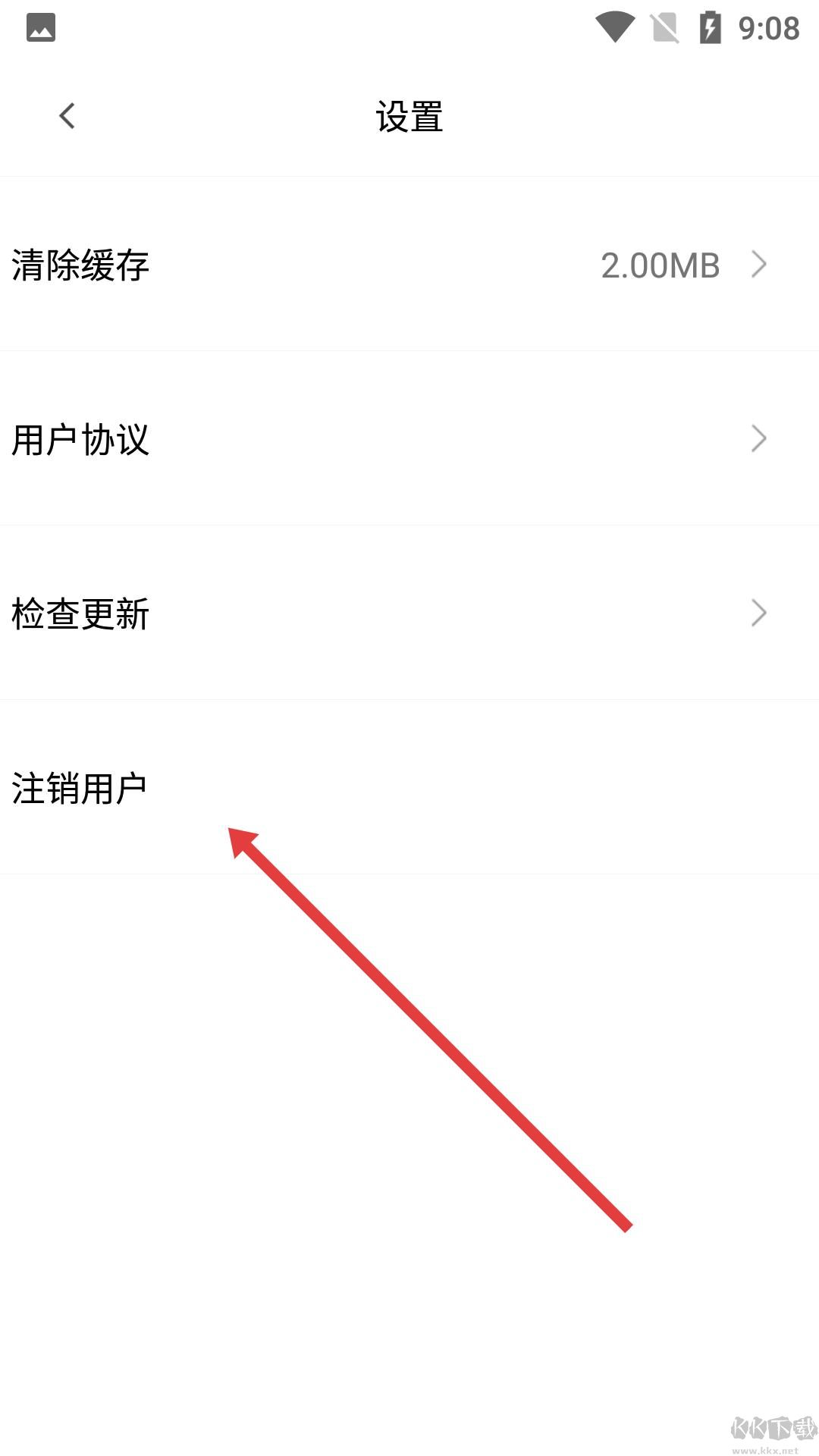 中安新闻