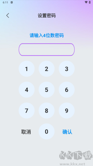 应用游戏隐藏专家