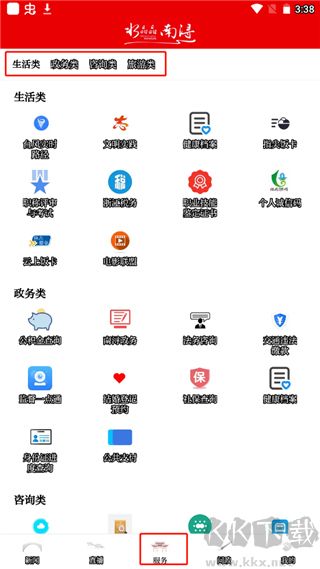 今日南浔