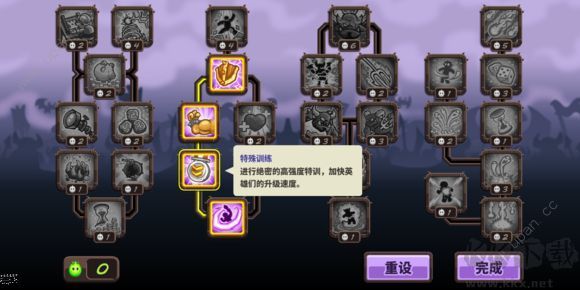王国保卫战4
