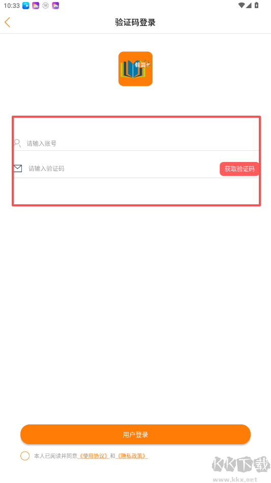 教育十