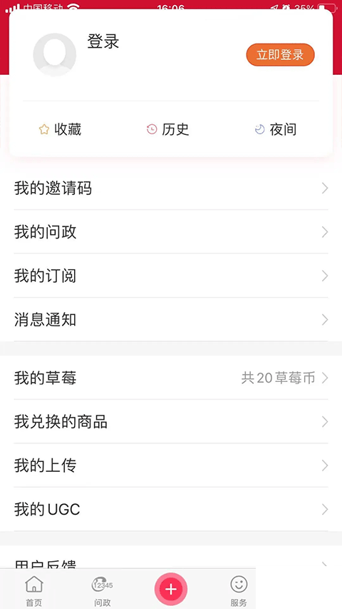 北京昌平