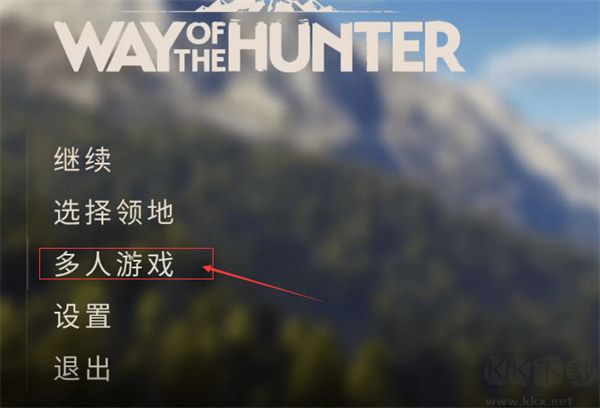 猎人之路