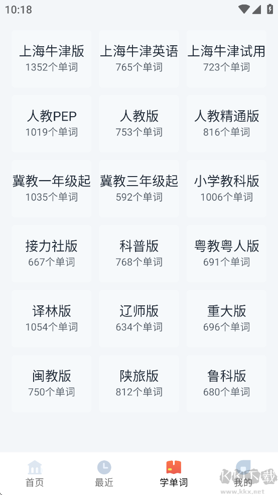爱航阅读