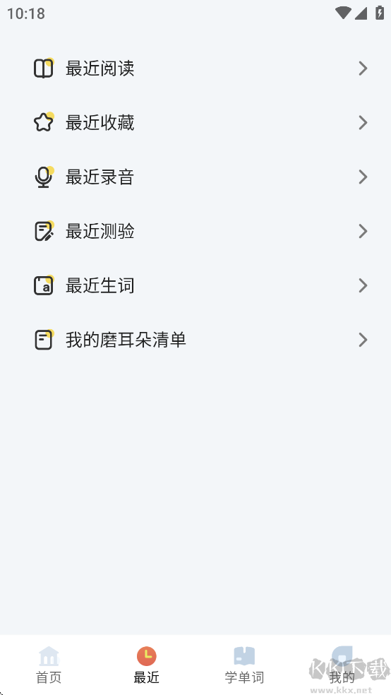 爱航阅读