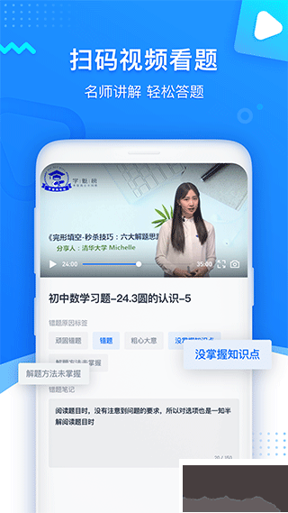 学魁图书