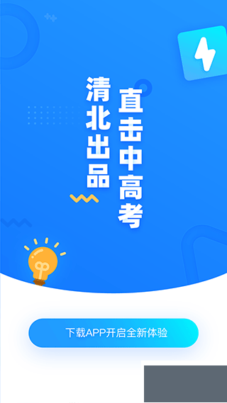 学魁图书