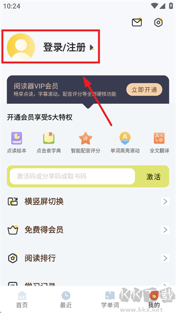 爱航阅读