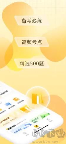 得手驾园