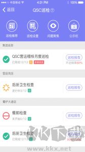 刻度嘟嘟