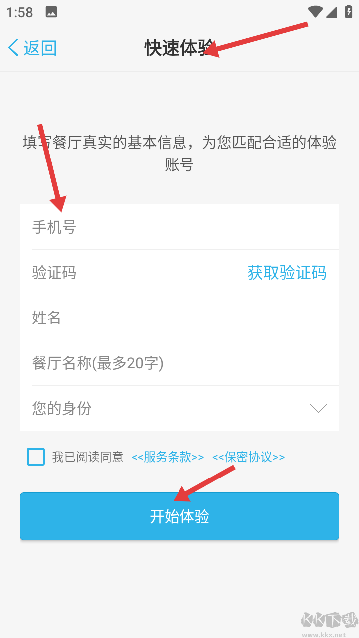 刻度嘟嘟
