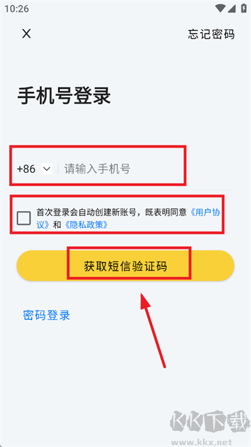刻度嘟嘟