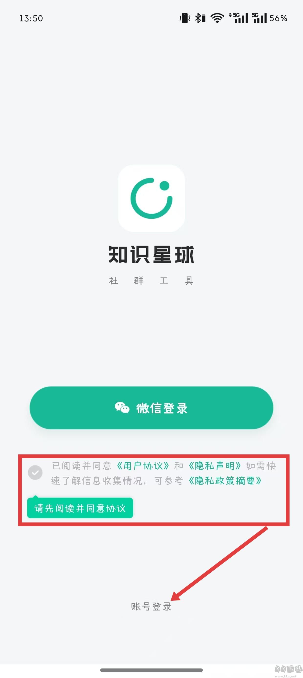 知识星球