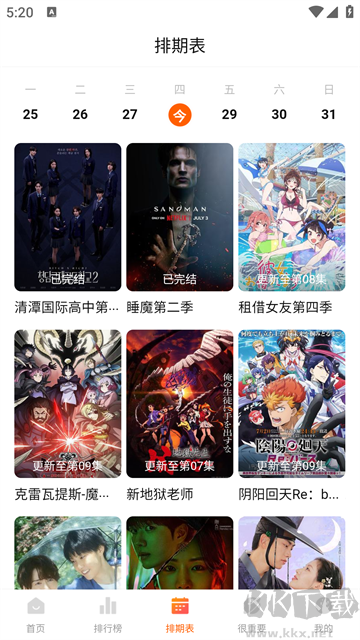 特狗app