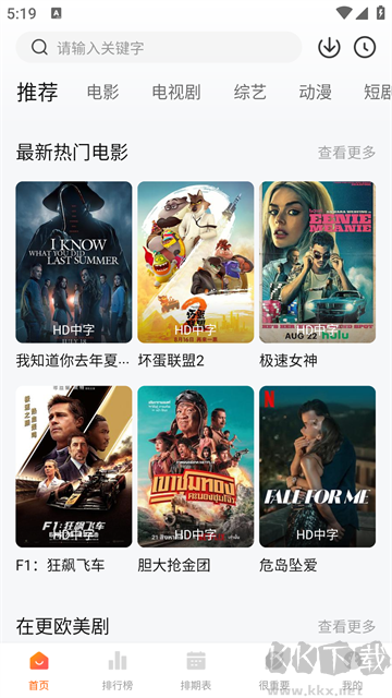 特狗app