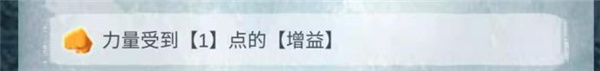 阿比斯之旅