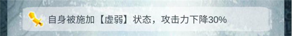 阿比斯之旅