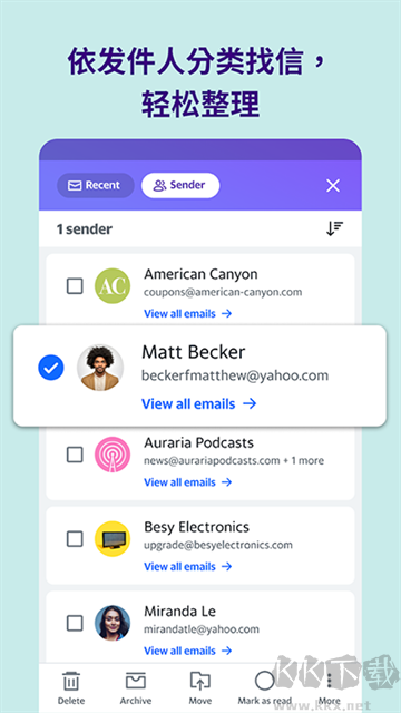 Yahoo邮箱app(雅虎邮箱)