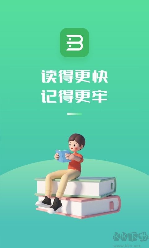 倍速阅读