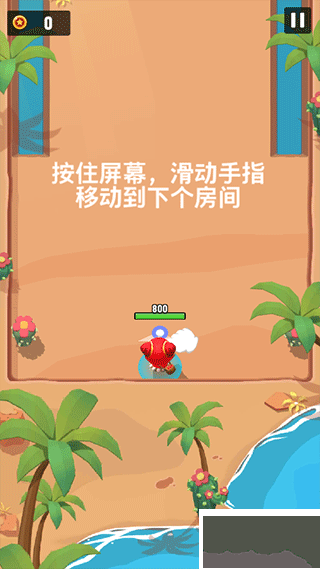 进击的冒险书