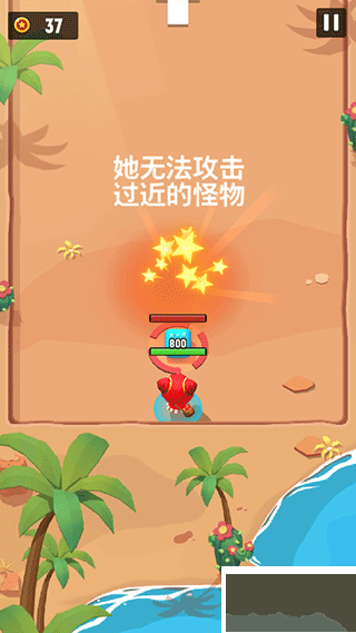 进击的冒险书