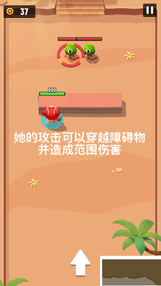 进击的冒险书