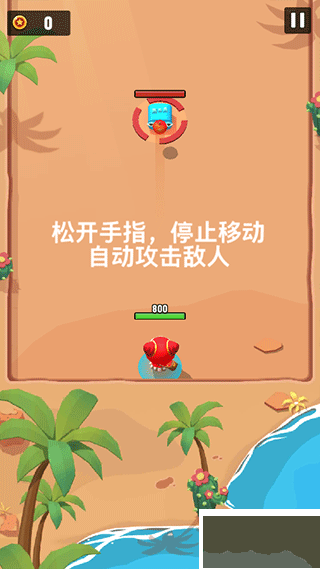 进击的冒险书