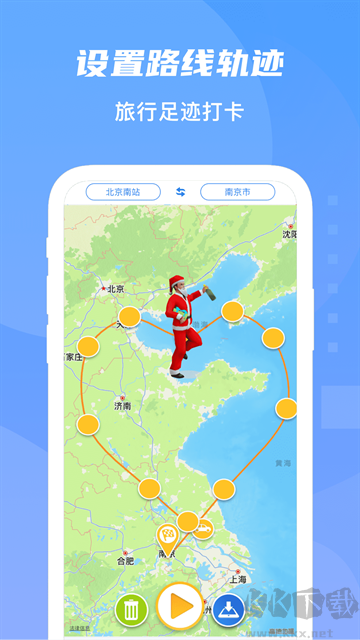 旅行足迹app