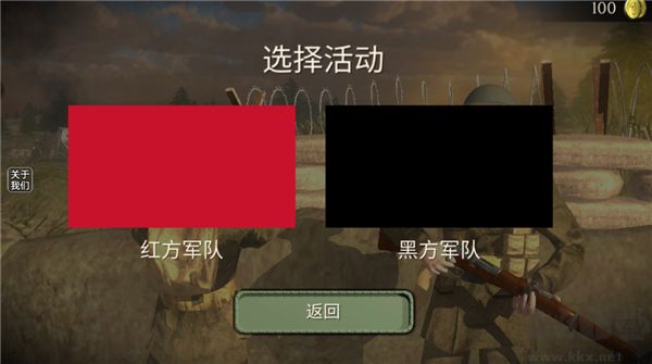 欧洲世界大战