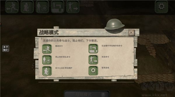 欧洲世界大战