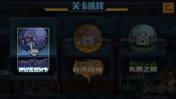 源代码删除